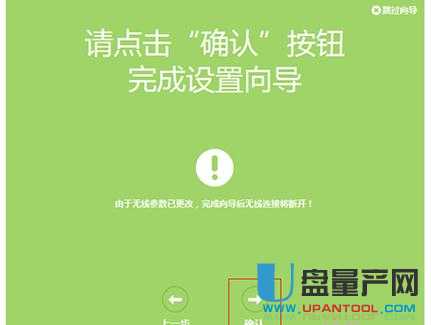 tp-link·OfͨԽ̳