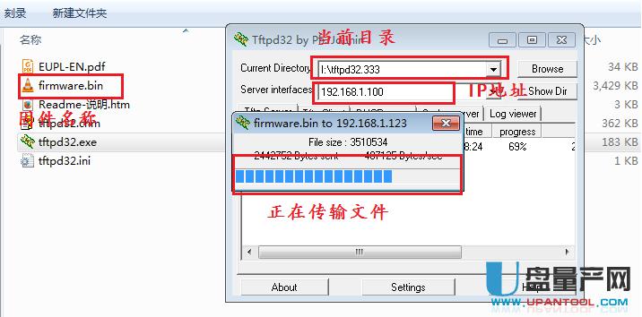 tftpd̼(j)