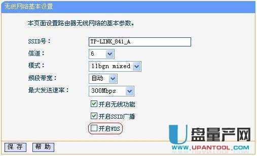 Tplink·ͻȻϾW؄eôkQ