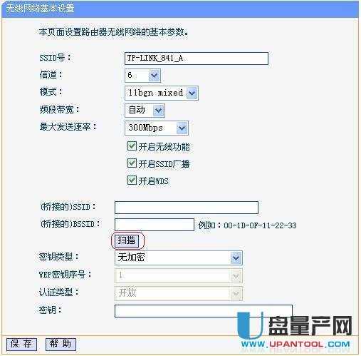 Tplink·ͻȻϾW؄eôkQ