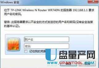 怎么用路由器來限制控制別人網速?