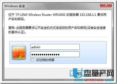 tp-link·ĬJ(rn)Ñcܴaʲô