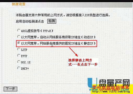 兩個路由器怎么連接如何設(shè)置才能同時上網(wǎng)的方法教程