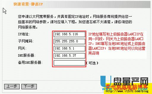 兩個路由器怎么連接如何設(shè)置才能同時上網(wǎng)的方法教程