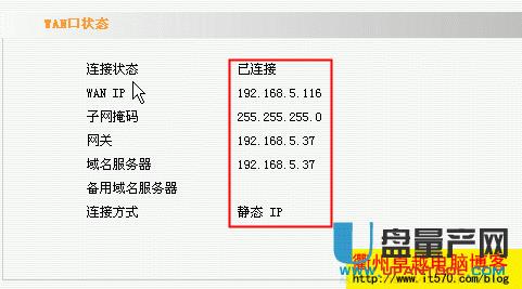 兩個路由器怎么連接如何設(shè)置才能同時上網(wǎng)的方法教程