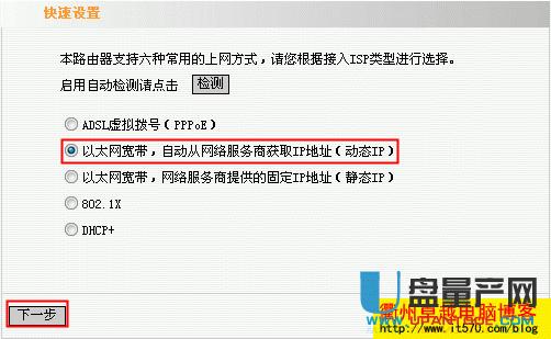 兩個路由器怎么連接如何設(shè)置才能同時上網(wǎng)的方法教程