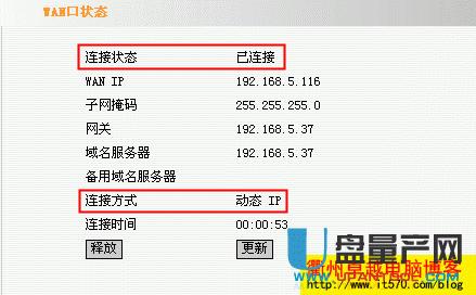 兩個路由器怎么連接如何設(shè)置才能同時上網(wǎng)的方法教程