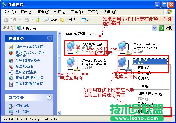 電腦如何使用一個(gè)固定IP地址 三聯(lián)