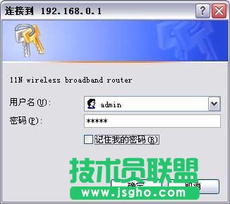 騰達tenda無線路由器設(shè)置圖文教程詳解