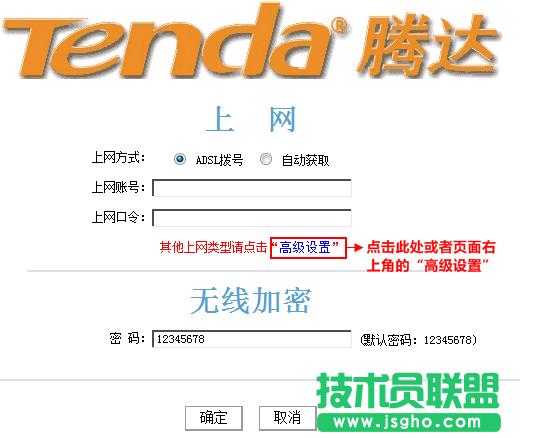 v_TendaW268R oB(ti)IP ϾW(wng)O(sh)