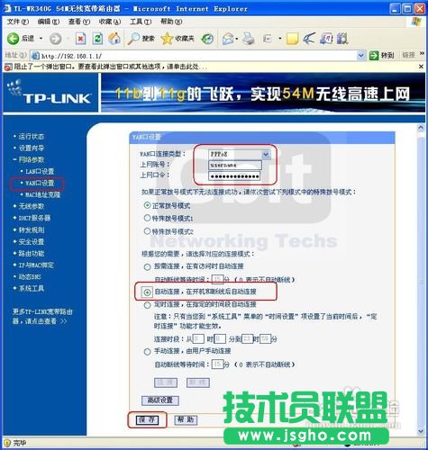 TP-LINKo·ğoO