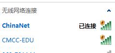 ʹChinaNet? (lin)