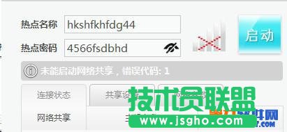 輕松配置靜態(tài)路由 三聯(lián)