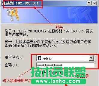 無(wú)線路由器如何設(shè)置只有指定電腦才能上網(wǎng)方法 三聯(lián)
