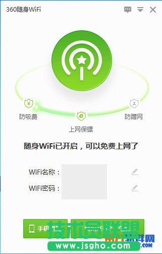 360wifiôwifiٶȣ 