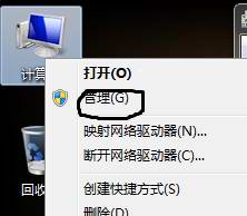 英特爾my wifi技術(shù)無(wú)法啟用怎么辦? 三聯(lián)