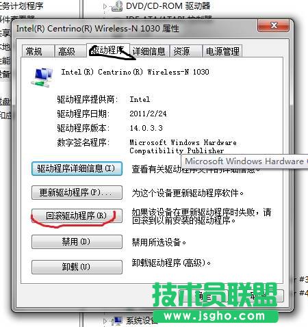 英特爾my wifi技術(shù)無(wú)法啟用怎么辦?