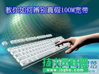 αe100M?  (lin)