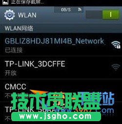 ɴwifiBôk 