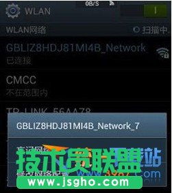 ɴwifiBôk