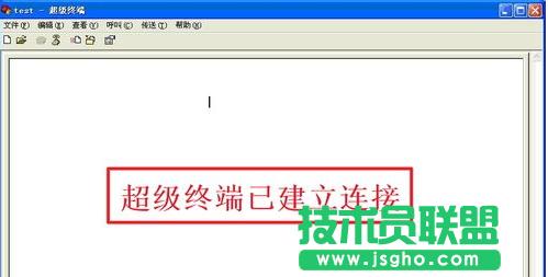 超級(jí)終端怎么用