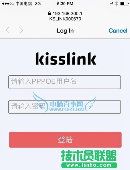 kisslink吻路由器設(shè)置圖解