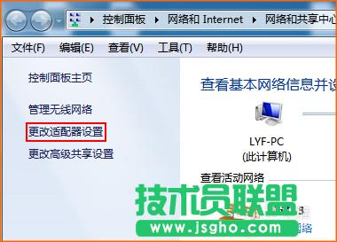 騰達(dá)(Tenda)路由器怎么設(shè)置撥號(hào)上網(wǎng)