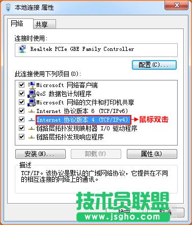 騰達(dá)(Tenda)路由器怎么設(shè)置撥號(hào)上網(wǎng)