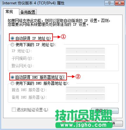騰達(dá)(Tenda)路由器怎么設(shè)置撥號(hào)上網(wǎng)