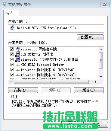 騰達(dá)(Tenda)路由器怎么設(shè)置撥號(hào)上網(wǎng)