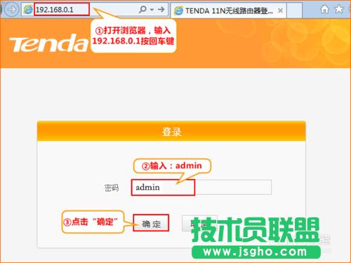 騰達(dá)(Tenda)路由器怎么設(shè)置撥號(hào)上網(wǎng)