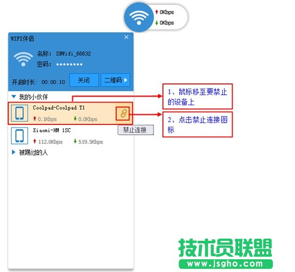 如何解決無線網(wǎng)絡(luò)故障6