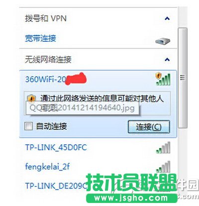 360ȫ·ôbO(sh) 360ȫ·p1bO(sh)ý̳̈D2