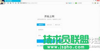 360ȫ·ôbO(sh) 360ȫ·p1bO(sh)ý̳̈D4