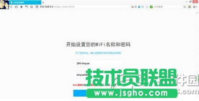 360ȫ·ôbO(sh) 360ȫ·p1bO(sh)ý̳̈D5