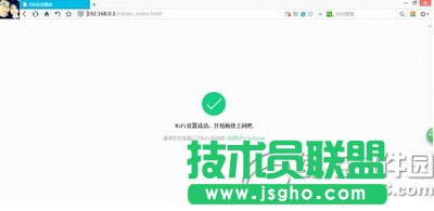 360ȫ·ôbO(sh) 360ȫ·p1bO(sh)ý̳̈D6