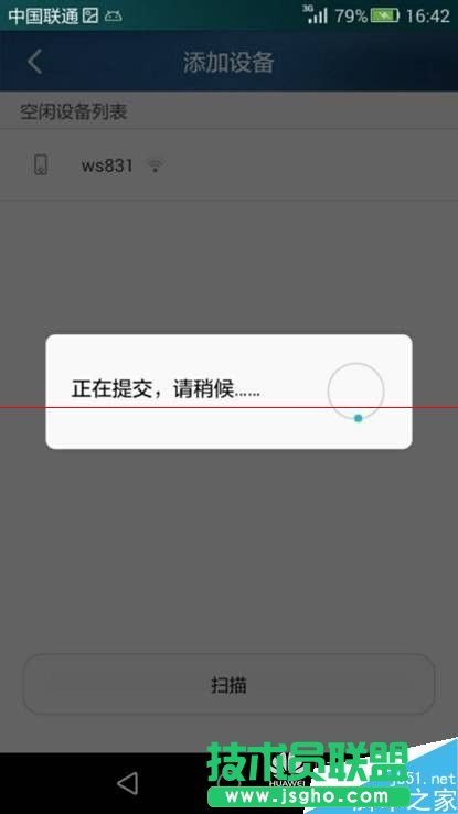 sҫ·HiLinkôF(xin)һIMW(wng)