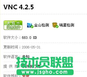 VNCh(yun)̵Ӌ(j)C(j)