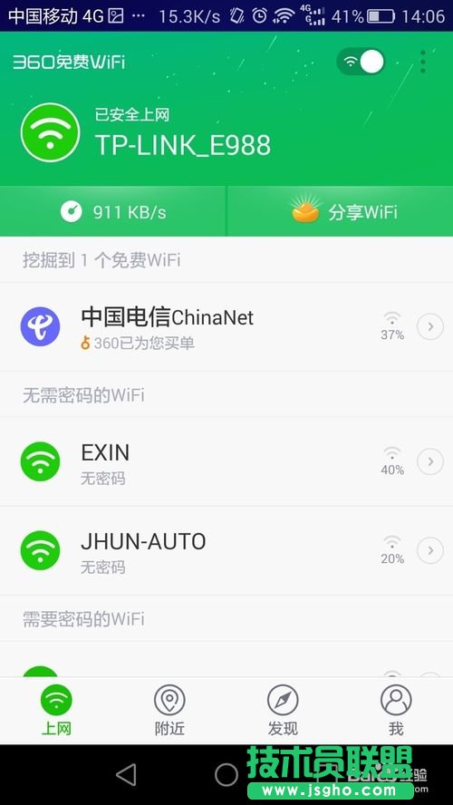 MBӸ\I̵wifi