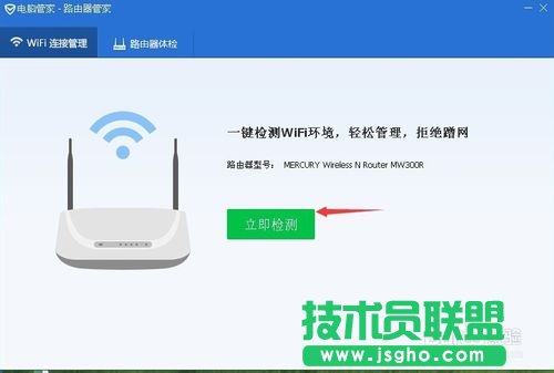 怎么管理路由器?怎么防止別人蹭網(wǎng)?