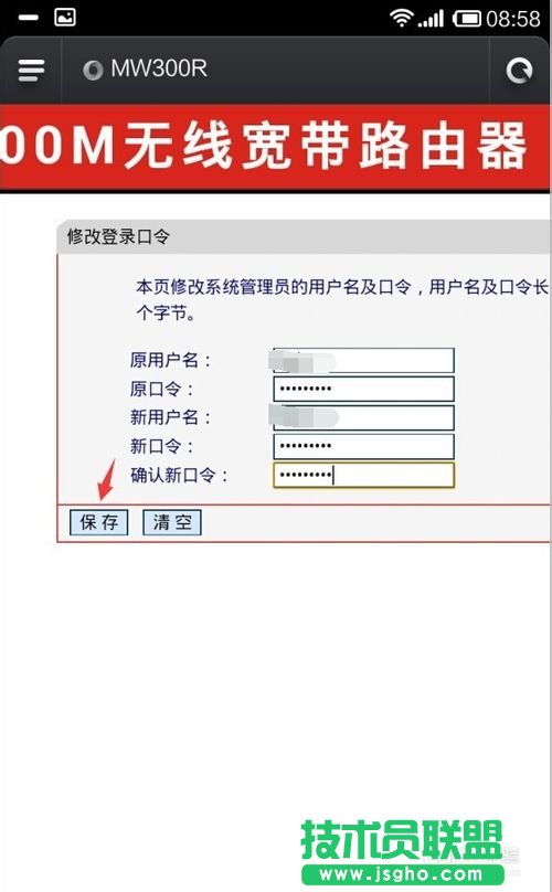 怎么管理路由器?怎么防止別人蹭網(wǎng)?