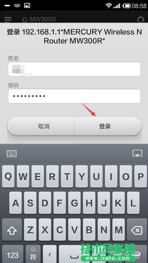 怎么管理路由器?怎么防止別人蹭網(wǎng)?