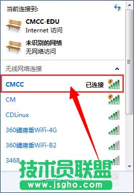 ׌XMʹCMCCChinaNet 