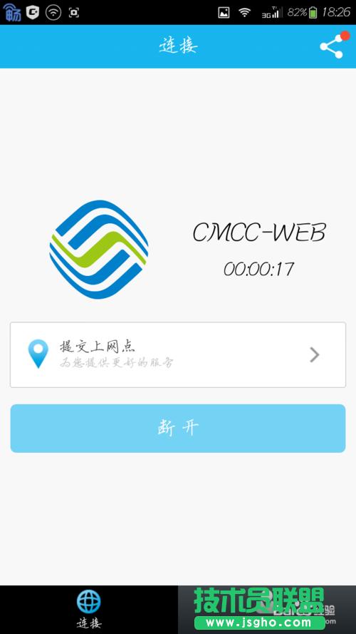 ׌XMʹCMCCChinaNet
