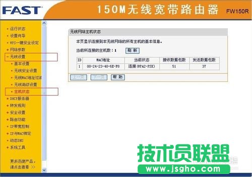 β鿴wifiǷ񱻲W(wng)