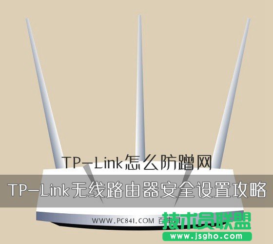 TP-LinkôW(wng) TP-Linko·ȫO(sh)ù