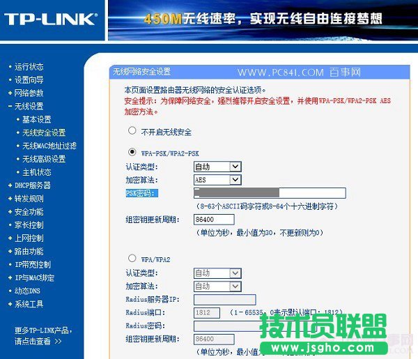ӏ(qing)TP-Linko·Wifiܴaȫ