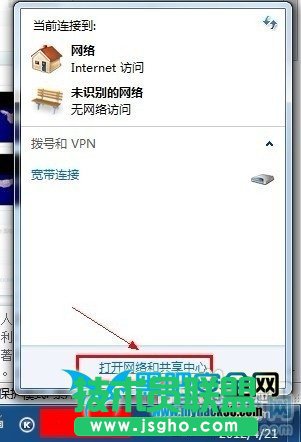 直接連路由器的電腦網(wǎng)絡(luò)不穩(wěn)定怎么辦?