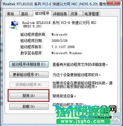 直接連路由器的電腦網(wǎng)絡(luò)不穩(wěn)定怎么辦?