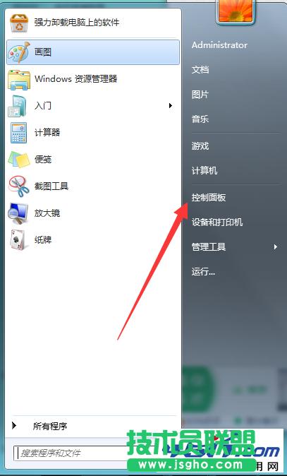 連接一直正在獲取網(wǎng)絡(luò)地址怎么辦? 三聯(lián)